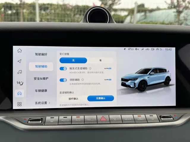 Voyah Auto VOYAH FREE 2024 Ultra Long Range Intelligent Driving Edition — Фото автомобиля 16