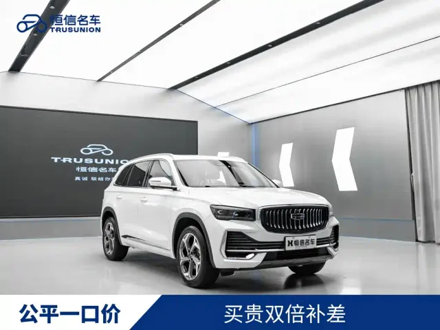Geely Xingyue L — Фото автомобиля 3