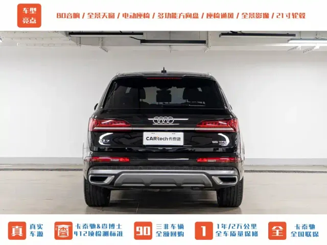 Audi Q7 — Фото автомобиля 10