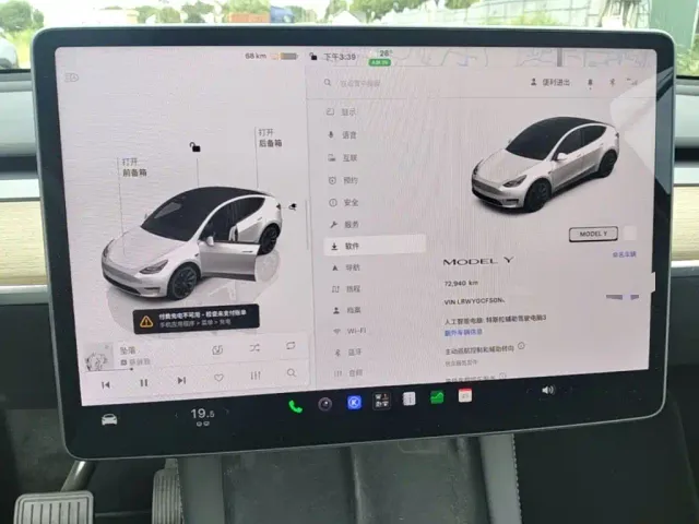 Tesla Model Y — Фото автомобиля 11