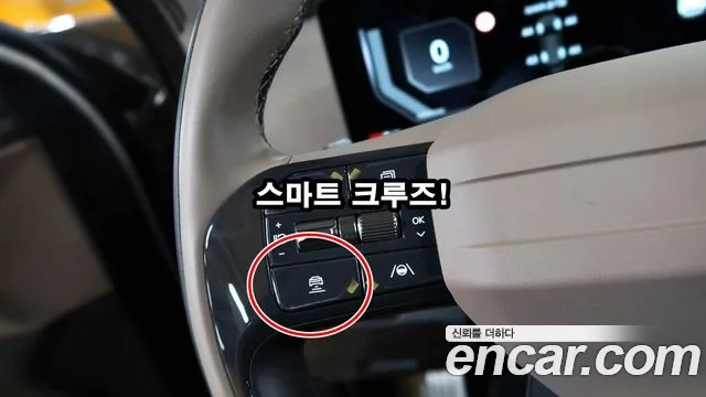 Kia EV5 — Фото автомобиля 15