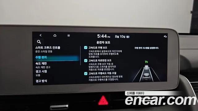 Hyundai Ioniq5 Ioniq5 Long Range AWD — Фото автомобиля 25