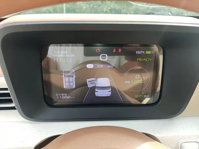 Wuling Hongguang Mini EV — Фото автомобиля 11
