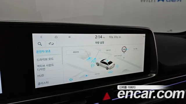 Hyundai Ioniq 6 — Фото автомобиля 21