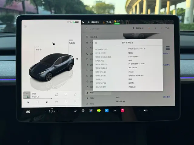 Tesla Model Y — Фото автомобиля 8