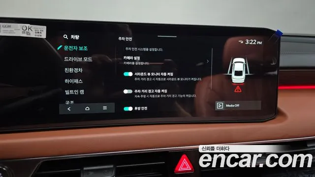 Kia K8 Signature — Фото автомобиля 25