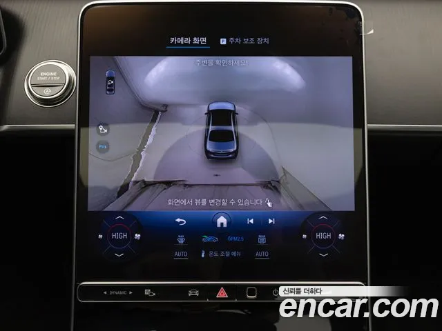 Mercedes-Benz S-Class W223 — Фото автомобиля 10
