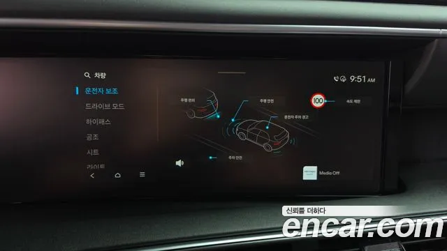Hyundai Palisade LX3 — Фото автомобиля 22