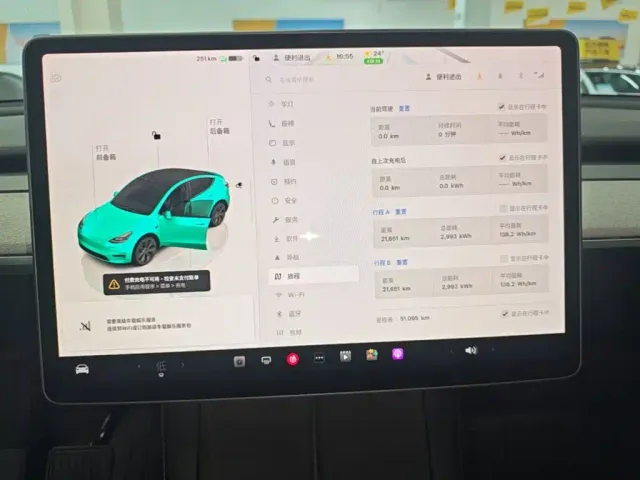 Tesla Model Y — Фото автомобиля 11