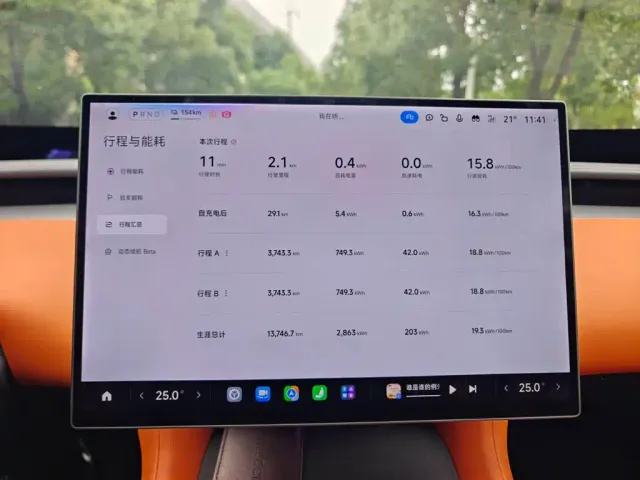 Xiaomi YU7 — Фото автомобиля 9