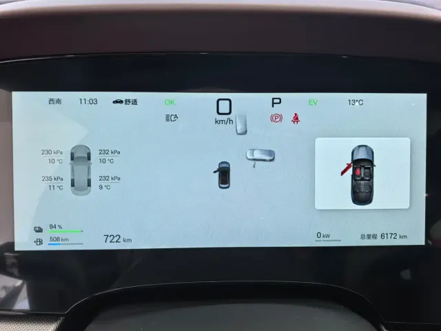 BYD Seal 07 DM-i — Фото автомобиля 4