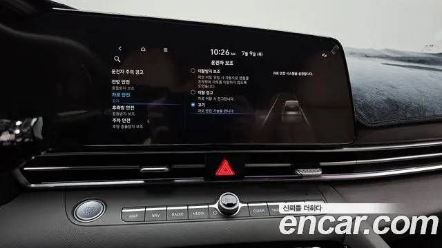 Hyundai AVANTE Avante (CN7) — Фото автомобиля 16