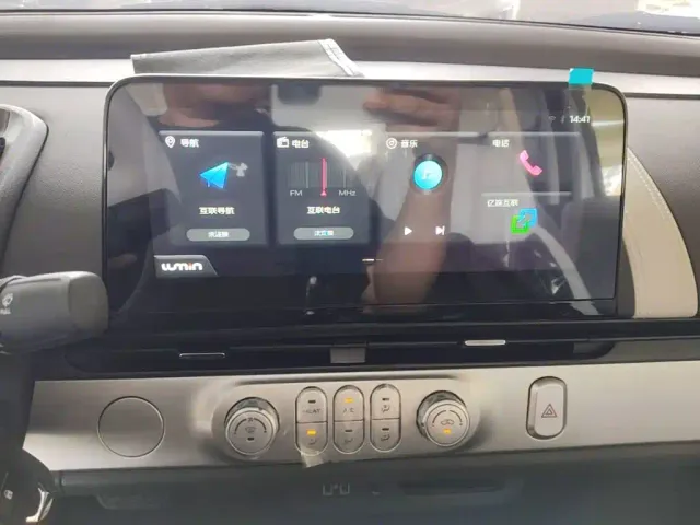 Changan Lumin — Фото автомобиля 8