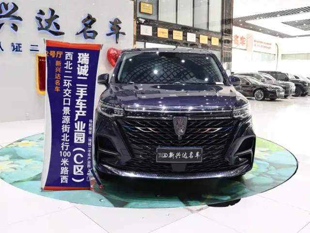 Roewe iMAX8 — Фото автомобиля 2