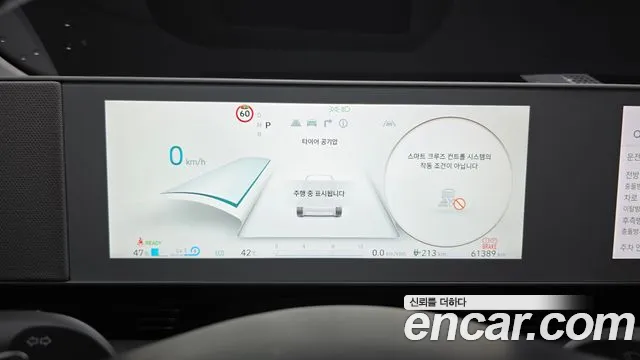 Hyundai Ioniq5 Ioniq5 — Фото автомобиля 8