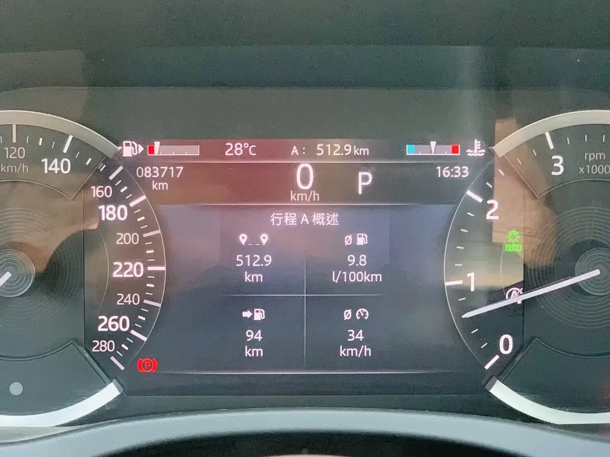Jaguar Jaguar XEL 2021 2.0T 200PS R-DYNAMIC Youth Sport Edition — Фото автомобиля 24
