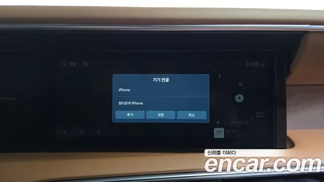 Hyundai Palisade Palisade (LX3) — Фото автомобиля 7