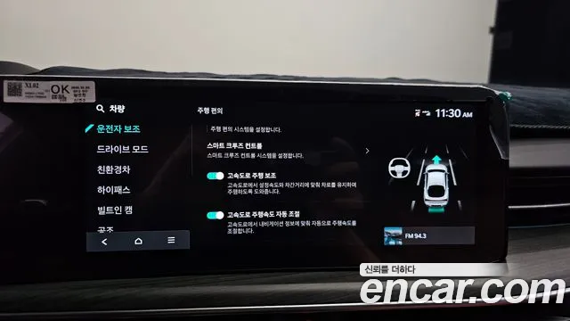 Kia K5 Signature — Фото автомобиля 23