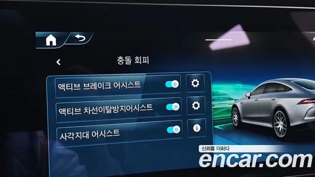 Mercedes-Benz AMG GT X290 (2018–2026) — Фото автомобиля 21