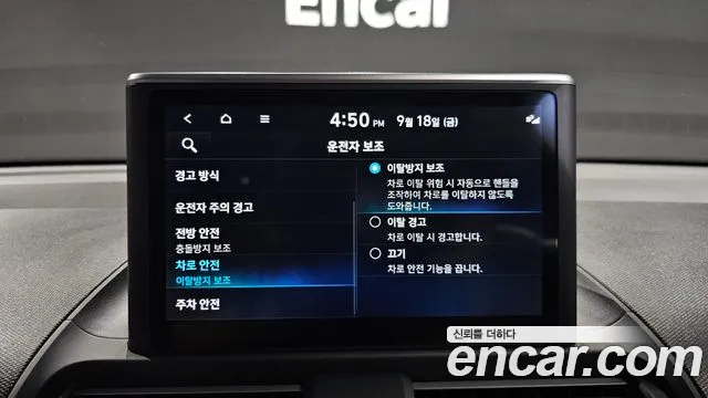 Hyundai Casper — Фото автомобиля 16