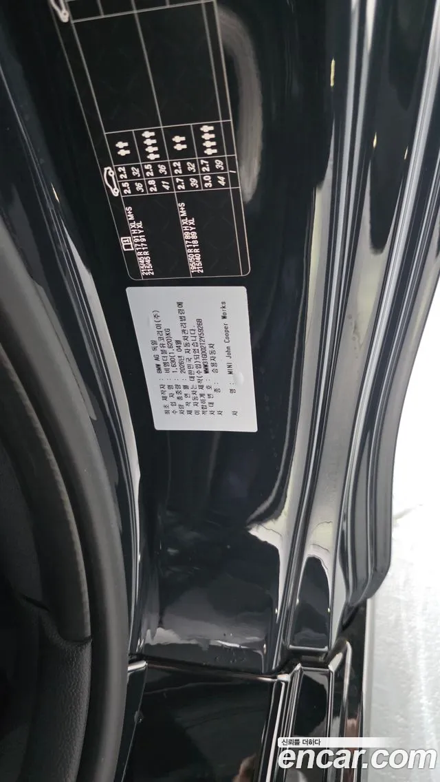 MINI Cooper 4th Gen — Фото автомобиля 28
