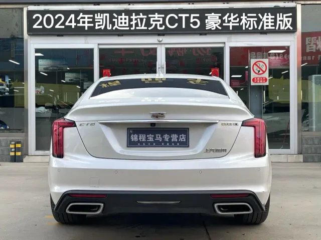 Cadillac CT5 — Фото автомобиля 4