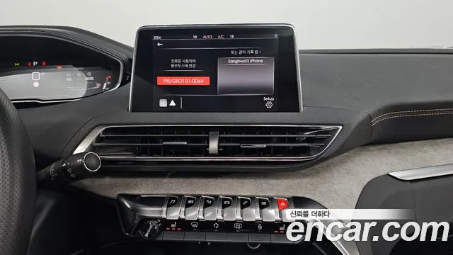 Peugeot 5008 — Фото автомобиля 13