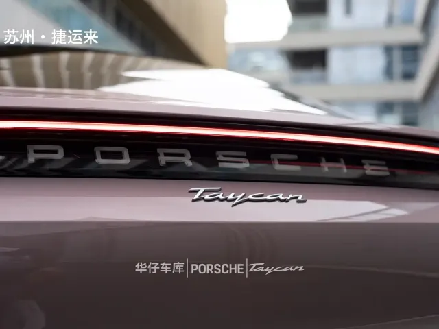 Porsche Taycan — Фото автомобиля 5