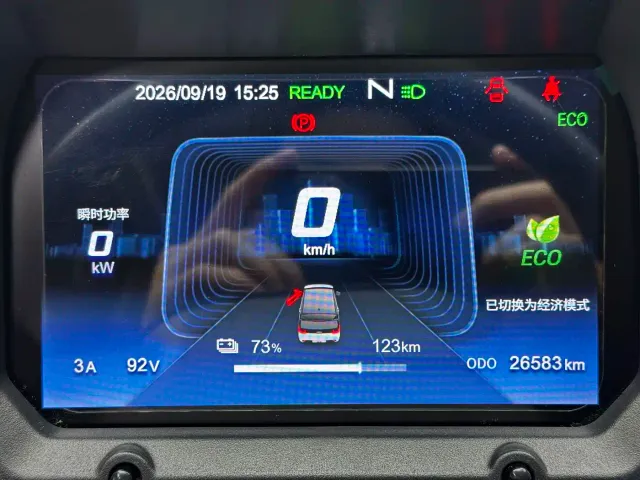Chery QQ Ice Cream — Фото автомобиля 18
