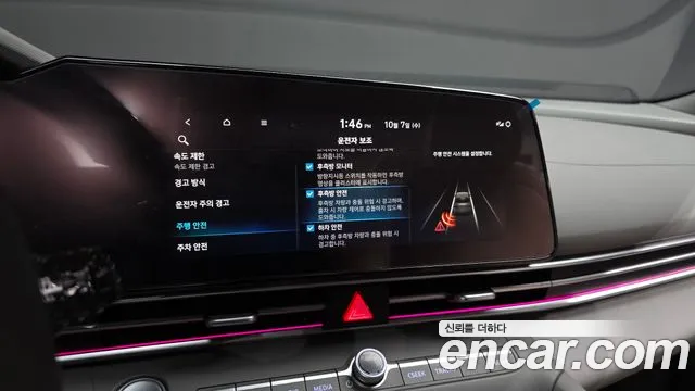 Hyundai Avante CN7 — Фото автомобиля 16
