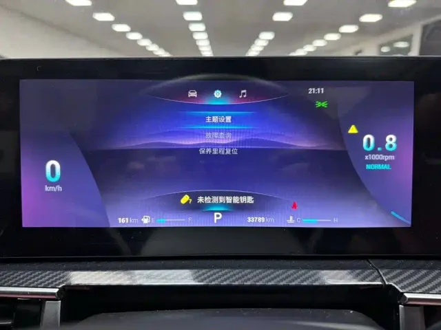 Chery Tiggo 7 PLUS — Фото автомобиля 22