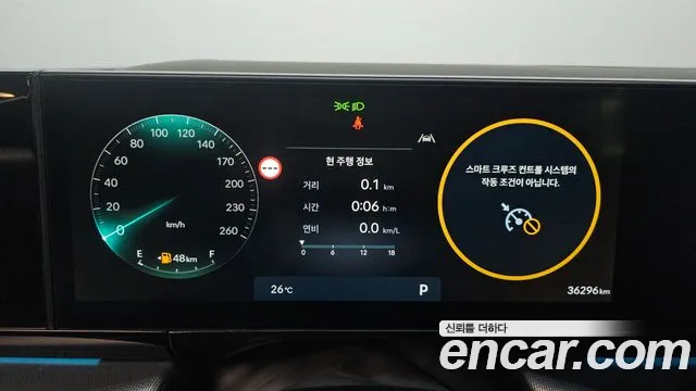 Hyundai Grandeur Grandeur (GN7) 2.5 Бензин 2WD — Фото автомобиля 7
