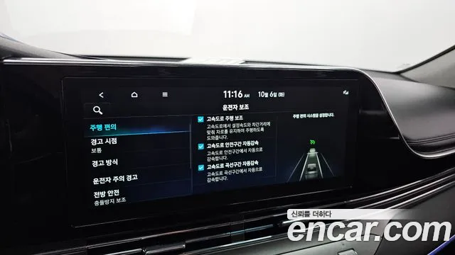 Hyundai Grandeur New — Фото автомобиля 24