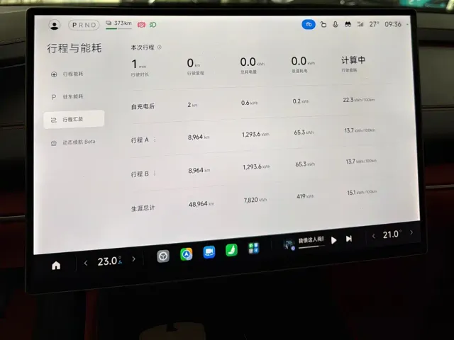 Xiaomi SU7 — Фото автомобиля 15