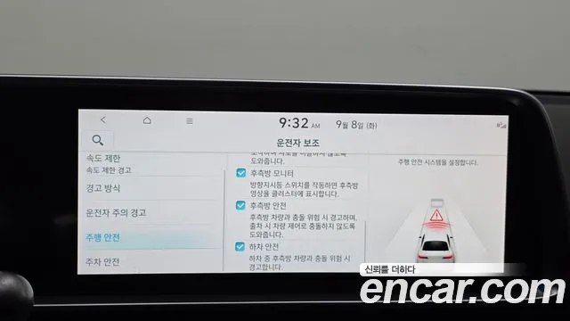 Hyundai Ioniq6 — Фото автомобиля 6
