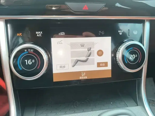 Jaguar XEL — Фото автомобиля 12