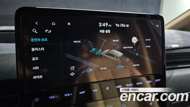 Hyundai Staria — Фото автомобиля 21