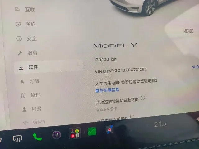 Tesla Model Y — Фото автомобиля 7