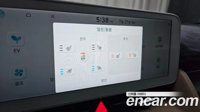 Hyundai Ioniq5 Ioniq5 — Фото автомобиля 27