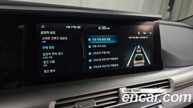 Hyundai Nexo — Фото автомобиля 16