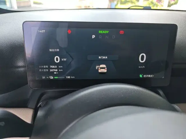 Wuling Binguo PLUS — Фото автомобиля 11