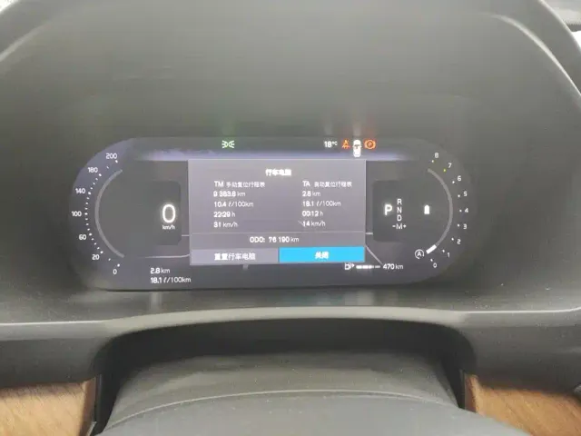 Volvo XC90 — Фото автомобиля 14