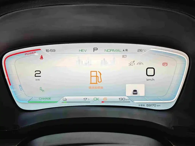 BYD Song PLUS — Фото автомобиля 19