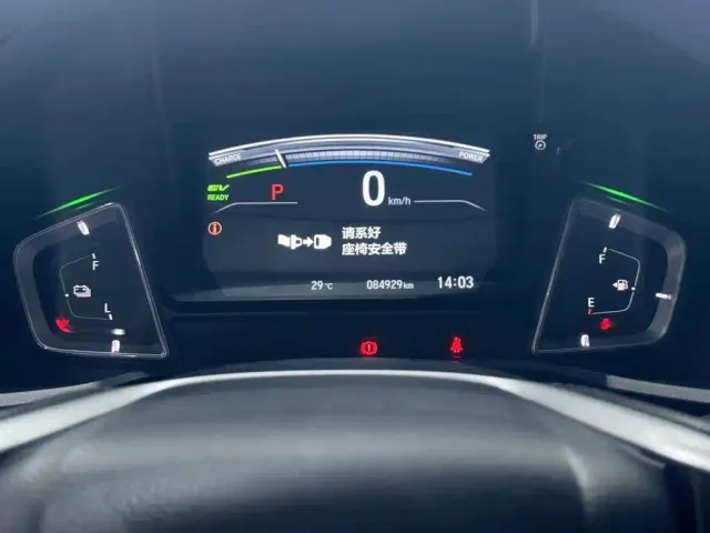 Honda Crider — Фото автомобиля 6
