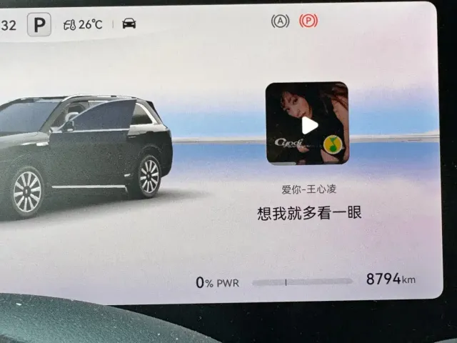 AITO Wenjie AITO M9 2026 Extended Range Ultra Edition 52kWh 6-seater — Фото автомобиля 5