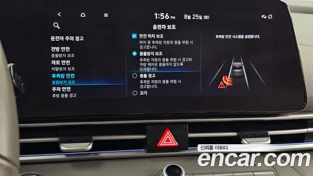 Hyundai AVANTE Inspiration — Фото автомобиля 16