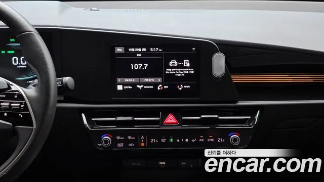 Kia Niro The All New — Фото автомобиля 13