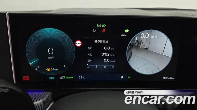 Hyundai Sonata DN8 — Фото автомобиля 8