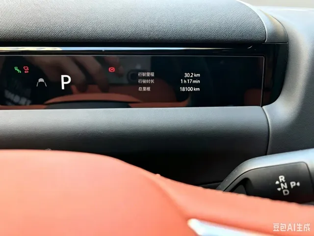 Geely Galaxy M9 — Фото автомобиля 9