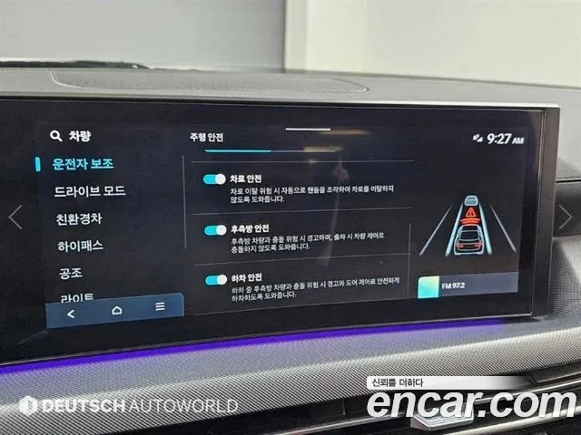 Hyundai Sonata DN8 — Фото автомобиля 17